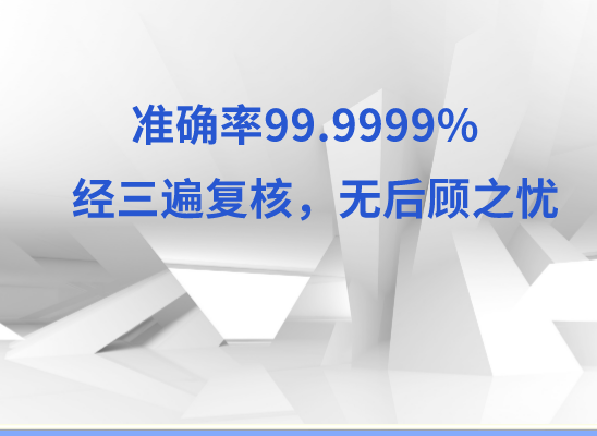 南阳社旗县万核亲子鉴定中心