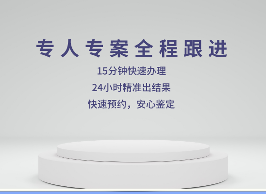 南阳社旗县万核亲子鉴定中心