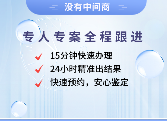 南阳社旗县万核亲子鉴定中心